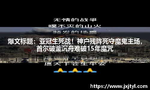 必一