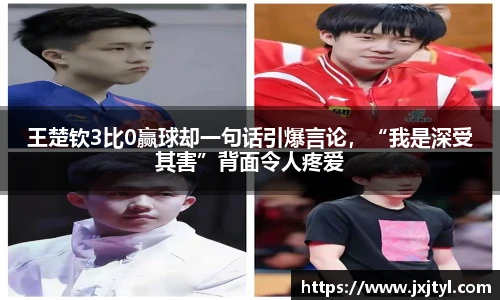 必一